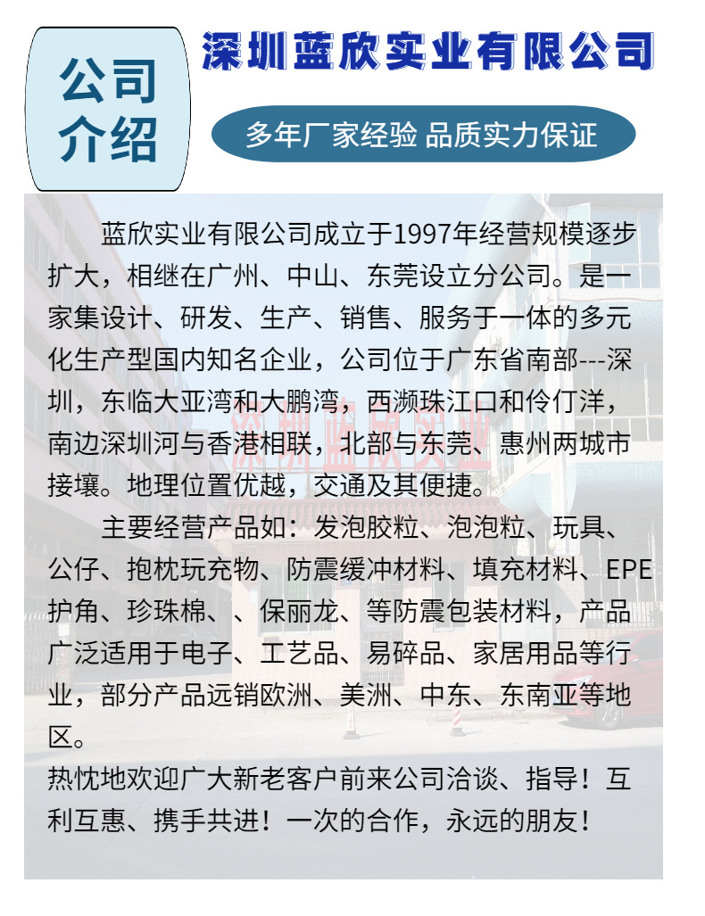 033款-蓝欣S型-详情页 (8)