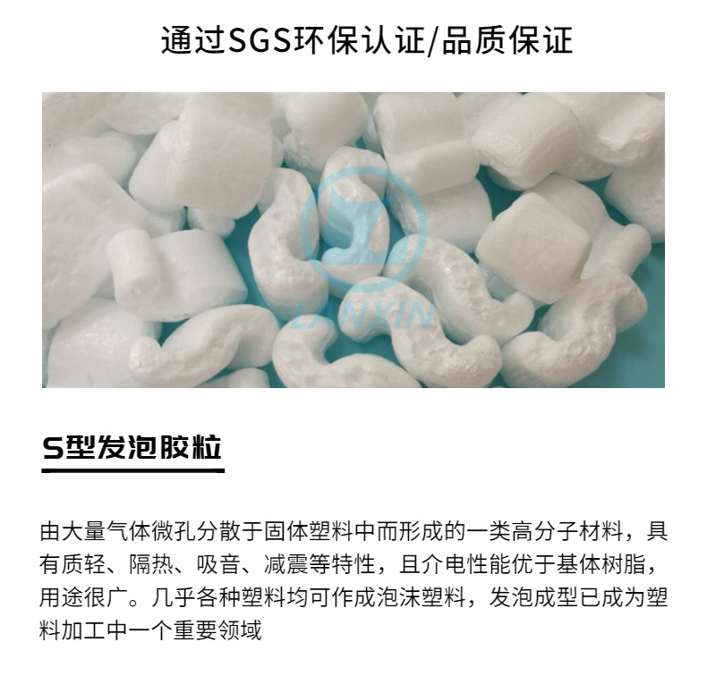033款-蓝欣S型-详情页 (6)