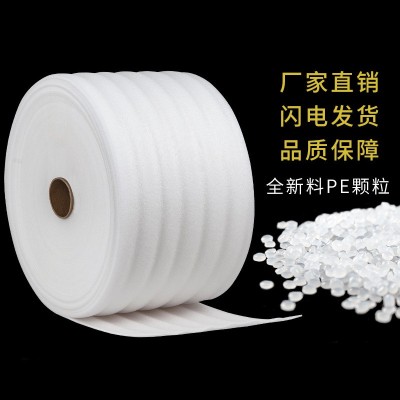 防震epe珍珠棉卷材打包发泡棉家具陶瓷防摔快递缓冲防撞包装材料图2