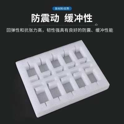广州异型epe珍珠棉板材内衬包装 快递打包棉减震防碎防静电包材图3