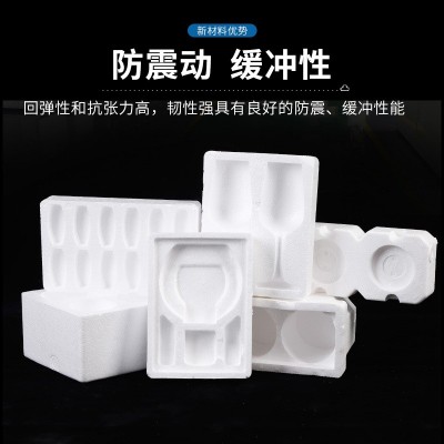 异型eps泡沫成型包装 陶瓷碗玻璃杯防碎快递物流纸箱内托塑料包装图3