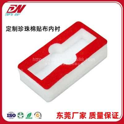 供应EPE珍珠棉片材 珍珠棉盒 珍珠棉护架 珍珠棉内衬 EPE内托图2