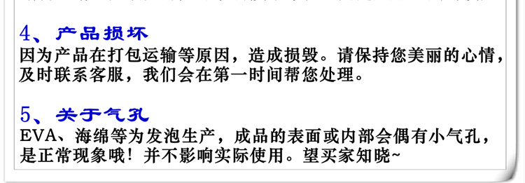 EVA-B-10EVA片分切冲压-详情页长图_09