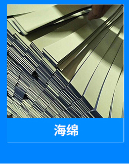 东莞市智博包装材料有限公司_02_08