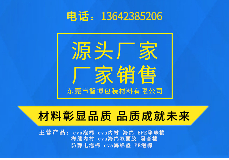 11117287168_1706688458