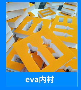 东莞市智博包装材料有限公司_02_04