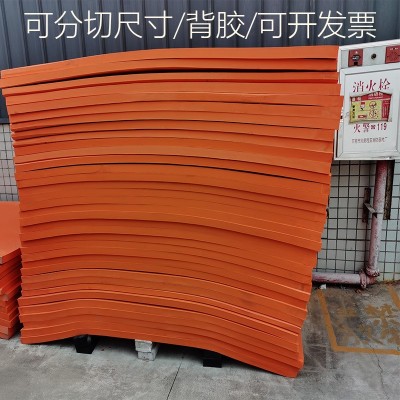 50-55度 eva橙色高弹刀模垫 泡棉弹垫 橡胶模切弹垫eva泡沫板材料图2