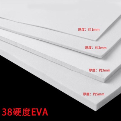 38度黑白色高密度eva材料泡棉包装内衬可带胶eva泡棉片材内托批发图4