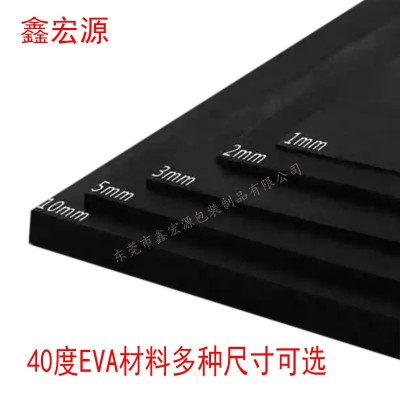 38度黑白色高密度eva材料泡棉包装内衬可带胶eva泡棉片材内托批发图5