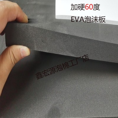 加硬60度黑白色eva泡棉定制 内衬内托批发卡槽雕刻高密度泡沫板材图2