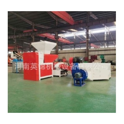废旧塑料泡沫颗粒机 全自动恒温换网泡沫造粒机生产线图3