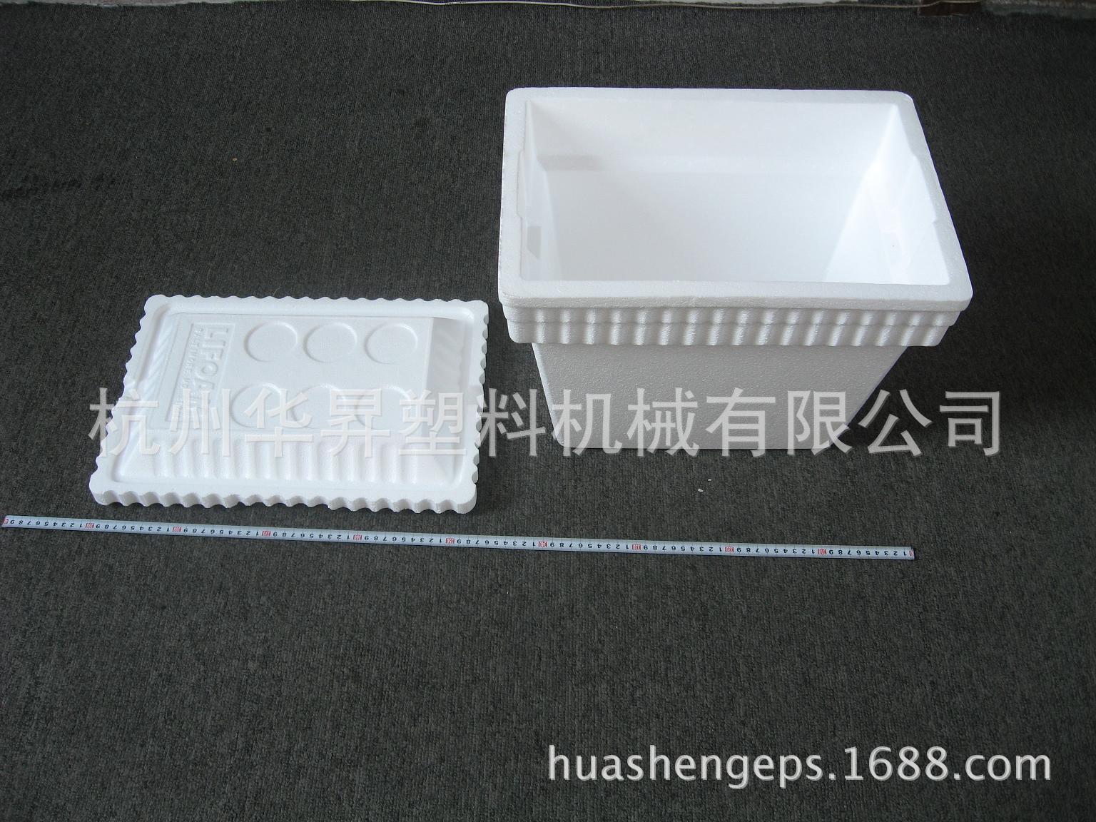 APPLE BOX苹果箱