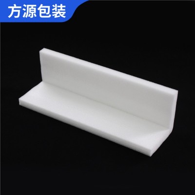 EPE珍珠棉保护角泡沫快递物流泡沫内衬包装泡沫塑料珍珠棉护角图3