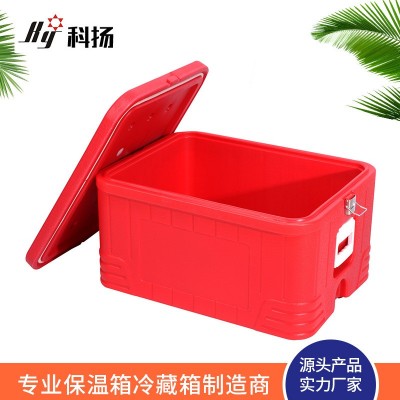 厂家订货65L保温冷藏箱 商用快餐外卖保温箱 PU海鲜蔬果保鲜箱图5