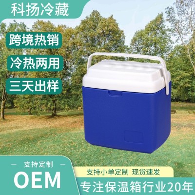 汽车无线15L保温箱冷暖箱 车载PU聚氨酯冷藏箱 生物运输冷藏箱