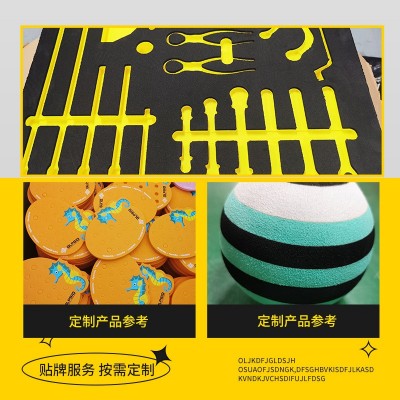 eva泡棉黑白彩色支持印刷植绒 带绒布 背胶 片材卷材图2