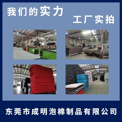 批发彩色EVA泡棉板材片材包装内衬内托 各种颜色图3