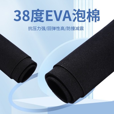 38度eva泡棉 高发泡eva片材卷材批发 减震 eva内衬内托图4