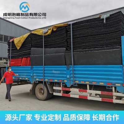 38度eva泡棉 高发泡eva片材卷材批发 减震 eva内衬内托图3