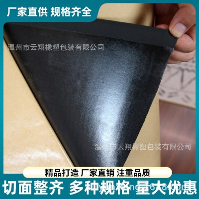 EVA泡绵胶 单面泡绵胶 墙面双槽工艺eva海绵胶 双面胶 eva背胶图4