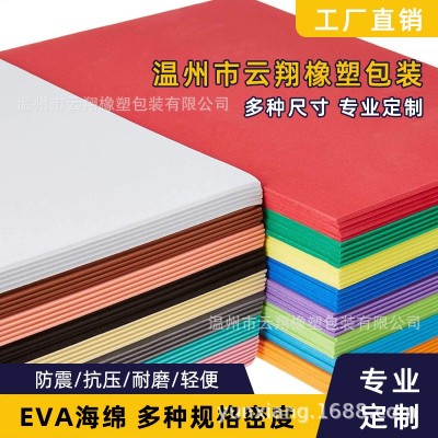 黑色1mm 2mm eva卷材高发泡 eva背胶 双面胶 不干胶 胶粘图3