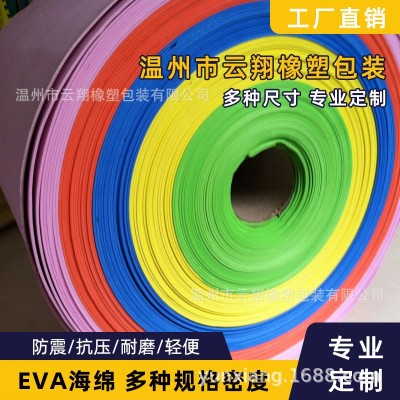 黑色1mm 2mm eva卷材高发泡 eva背胶 双面胶 不干胶 胶粘图4