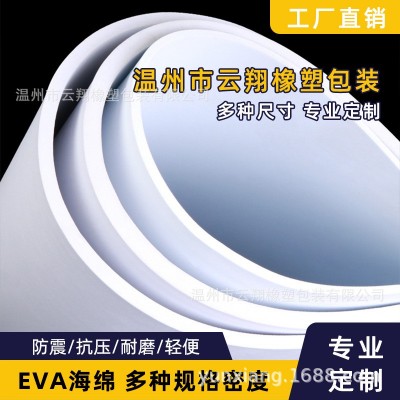 黑色1mm 2mm eva卷材高发泡 eva背胶 双面胶 不干胶 胶粘图2