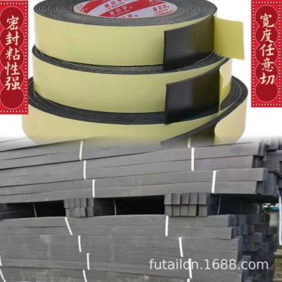 强粘eva黑白色海绵胶条eva单面背胶带防震防撞密封条eva泡沫胶条图4