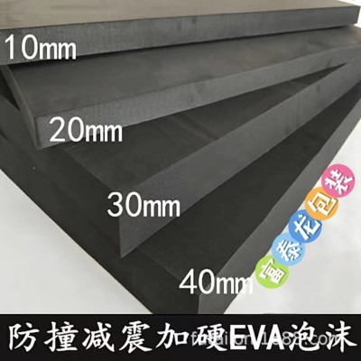 38度黑白色eva厂家销售eva泡沫板 eva内衬礼盒包装 cos道具模型制图4