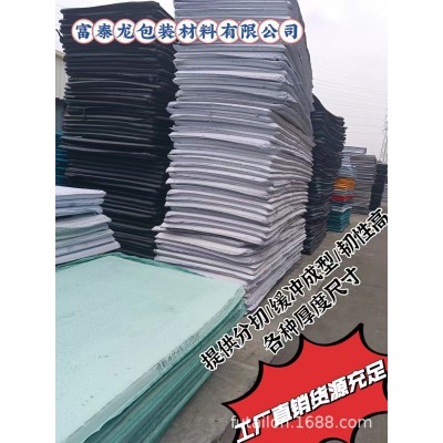 38度黑白色eva厂家销售eva泡沫板 eva内衬礼盒包装 cos道具模型制图5