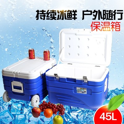 0邮米特酷冷45LPU保温箱冷藏箱外卖送餐便携车载运输海钓保鲜户外图4