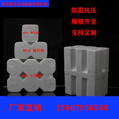 厂家定制EPS各种酒类泡沫箱包装 定做保丽龙红酒白酒泡沫包装盒