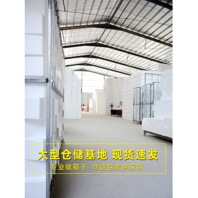 加大5号正方形泡沫箱厂家批发水果海鲜打包电商快递专用箱子保温图4