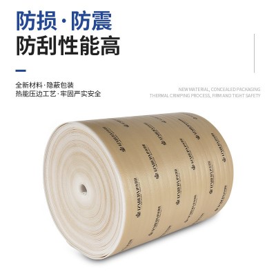 厂家直销epe珍珠棉卷材防刮防湿泡沫棉包装材料填充物加厚保护膜图2