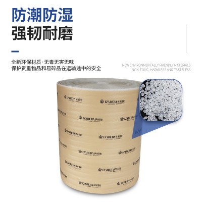 厂家直销epe珍珠棉卷材防刮防湿泡沫棉包装材料填充物加厚保护膜图3