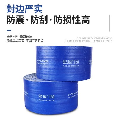 厂家直销EPE气泡棉门窗玻璃保护装饰复合膜防潮防水门窗铜门保护图2