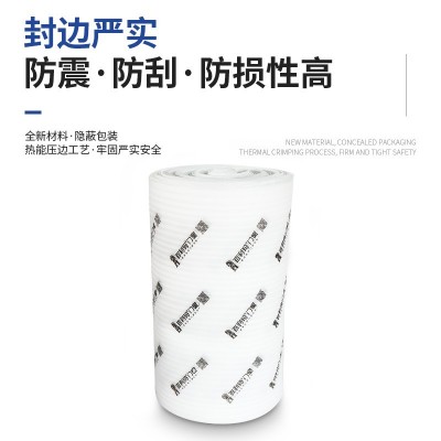 厂家直营防震epe珍珠棉 快递防碎打包泡沫填充棉门窗家具包装膜防图2