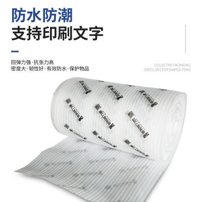 厂家直营防震epe珍珠棉 快递防碎打包泡沫填充棉门窗家具包装膜防图4