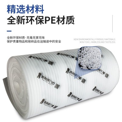 厂家直营防震epe珍珠棉 快递防碎打包泡沫填充棉门窗家具包装膜防图3