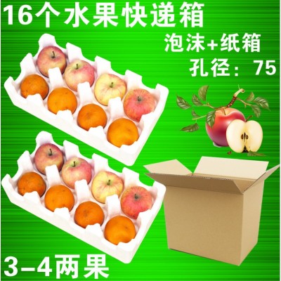 5-10斤橙子爱媛梨子苹果打包纸箱水果快递泡沫箱防摔撞专用包装盒图5