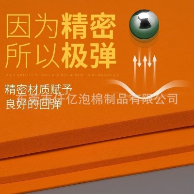 55度橙色高弹eva泡棉刀模垫 高弹EVA垫刀泡棉 口罩机专用海绵弹垫图4