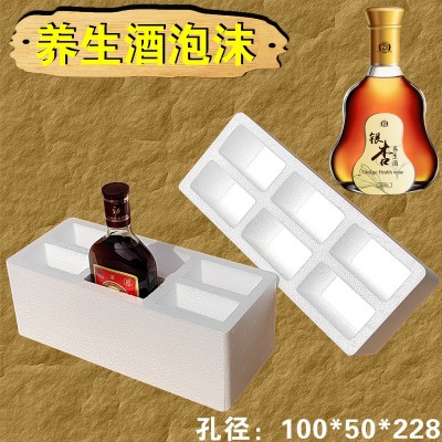 500ml保健酒玻璃瓶防摔碎泡沫箱 6-12瓶装养生酒快递运输打包包装图4