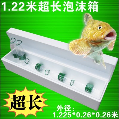 1.22米活鱼长条保温泡沫箱鲜花泡沫箱加长泡沫保鲜箱超长包装盒图2