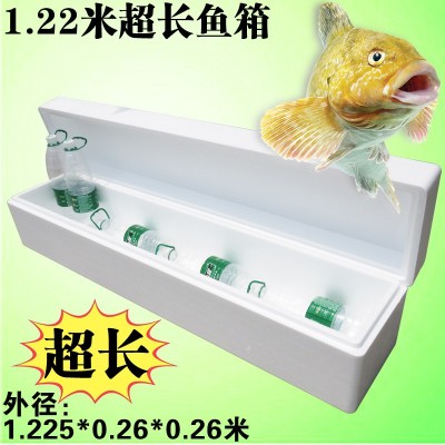 1.22米活鱼长条保温泡沫箱鲜花泡沫箱加长泡沫保鲜箱超长包装盒图3