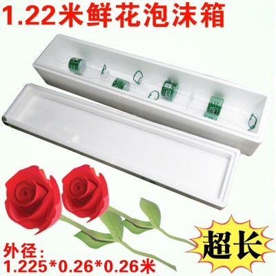 1.22米活鱼长条保温泡沫箱鲜花泡沫箱加长泡沫保鲜箱超长包装盒图5