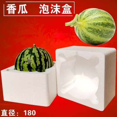 西瓜快递专用泡沫盒甜蜜瓜香瓜哈密瓜防摔碎防撞保护套运输包装箱图4
