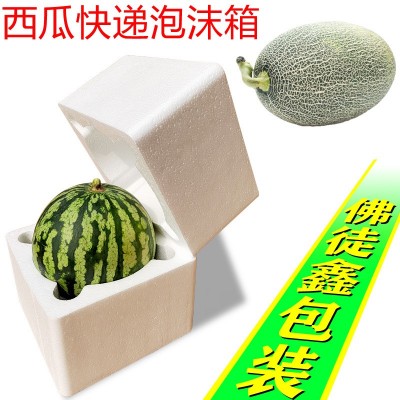 西瓜快递专用泡沫盒甜蜜瓜香瓜哈密瓜防摔碎防撞保护套运输包装箱图2