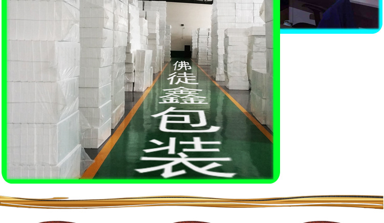 西瓜泡沫箱-描述_11.jpg