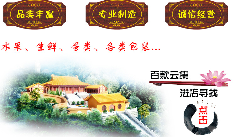 西瓜泡沫箱-描述_12.jpg
