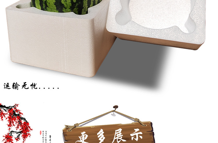 西瓜泡沫箱-描述_06.jpg